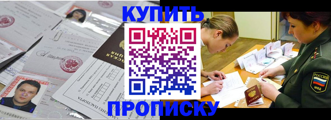 временная регистрация госуслуги в Вилючинске