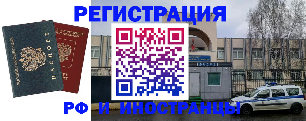 регистрация для дет. сада в Вилючинске